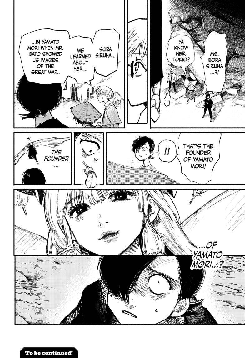 Choujin X, Chapter 33 image 17